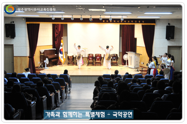 국악공연2 사본.jpg